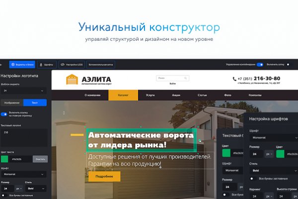 Kraken оригинальная ссылка