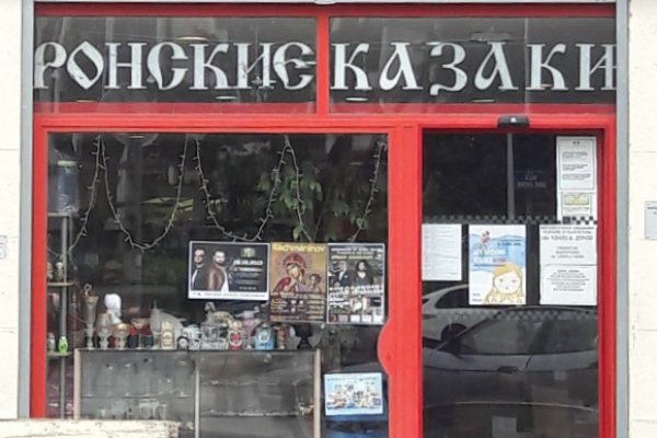 Кракен не заходит