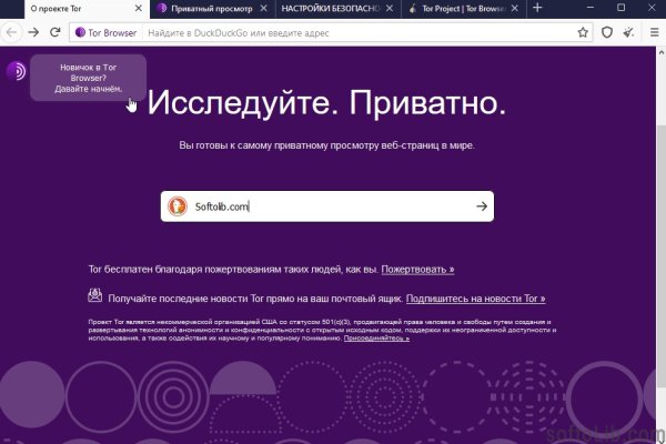 Kraken настоящая ссылка