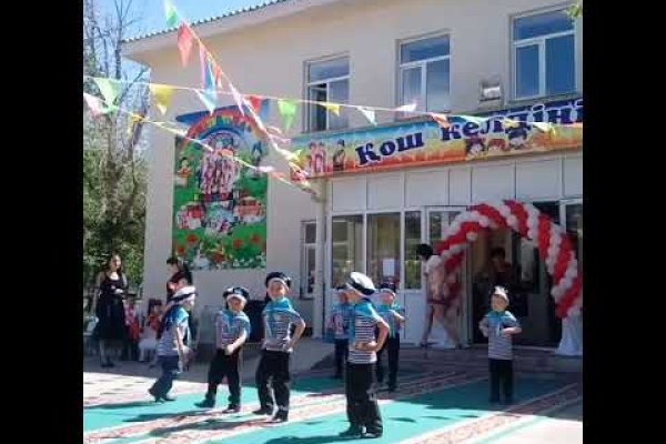 Кракен продает наркотики