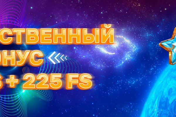 Кракен маркет даркнет слушать