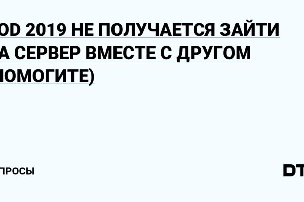 Кракен маркет даркнет только через
