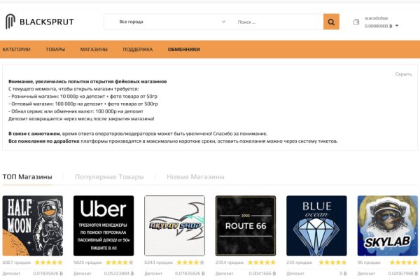 Что продает кракен
