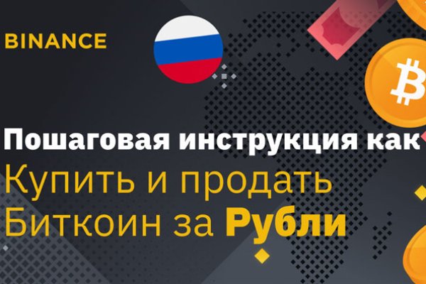 Настоящий сайт kraken