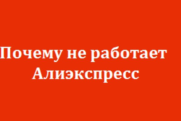 Правильная ссылка на кракен