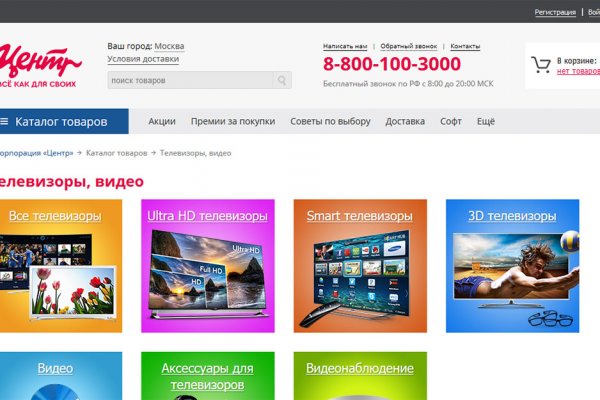 Кракен ссылка тор kr2web in