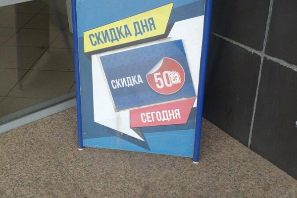 Кракен ссылка рп