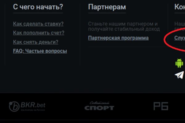 Кракен не грузит