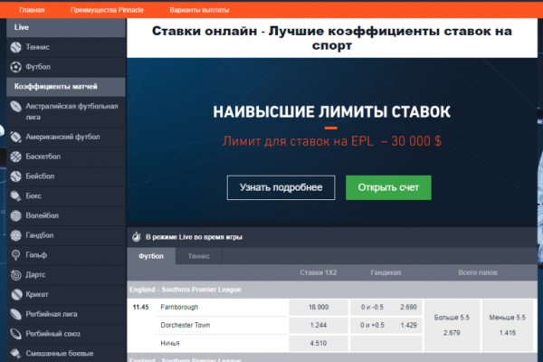 Пользователь не найден при входе на кракен