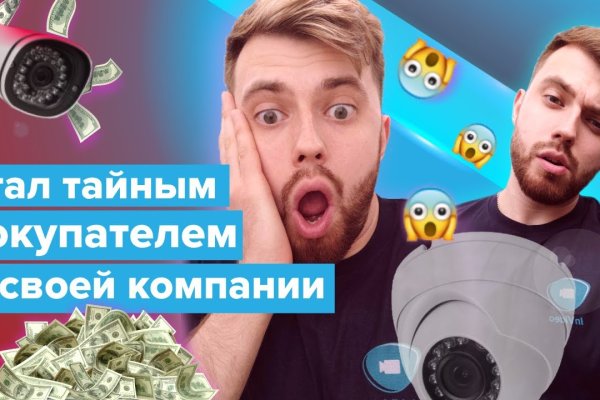 Кракен стор
