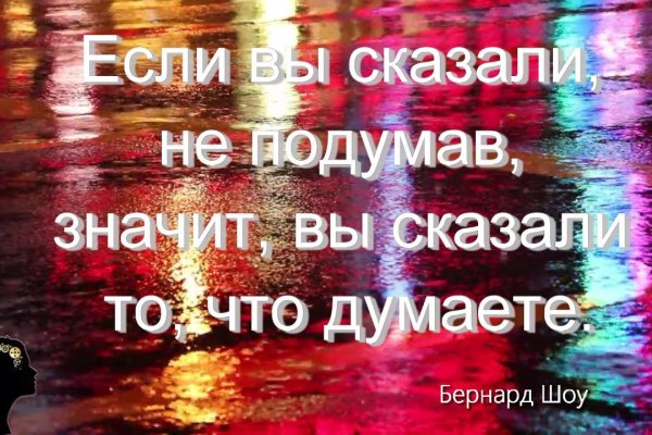 Что такое кракен в интернете