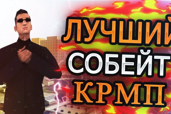 Kraken настоящая ссылка