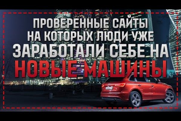 Где взять ссылку на кракен