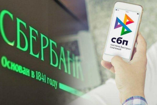 Кракен макет даркнет