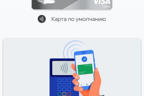 Кракен маркетплейс в питере