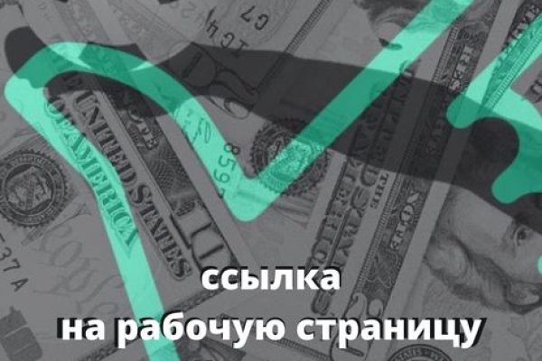 Кракен сайт ссылка kraken dark link
