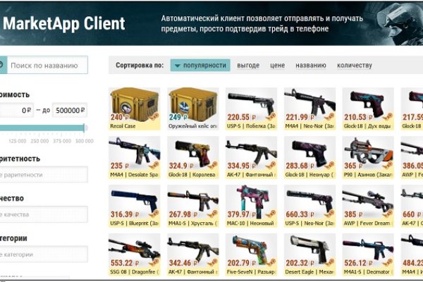 Кракен даркнет маркетплейс