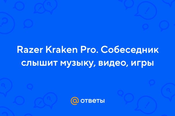 Кракен площадка нарко