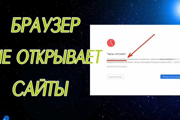 Kraken ссылка onion 2kmp