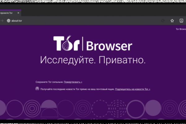 Адрес кракен в тор