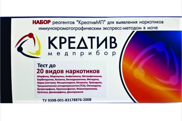 Kraken что это такое