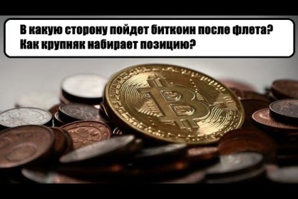 Кракен маркетплейс в россии
