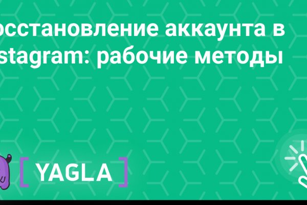 Кракен вход официальный сайт