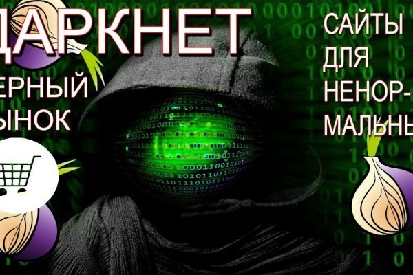 Кракен маркетплейс закрыли