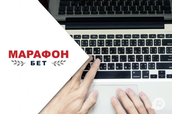 Кракен наркоторговец