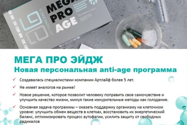 Кракен актуальная ссылка на сегодня