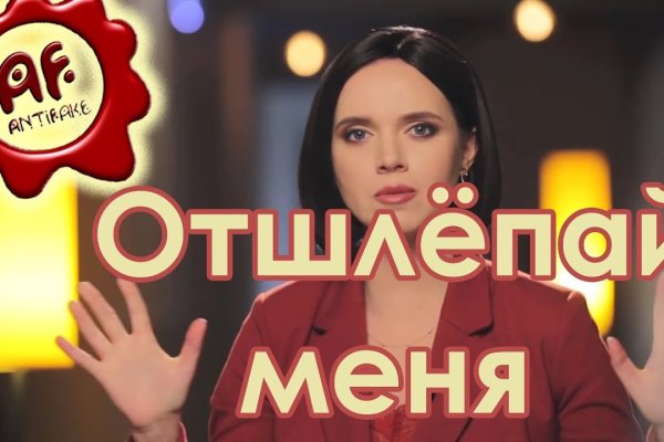 Зайти на сайт кракен