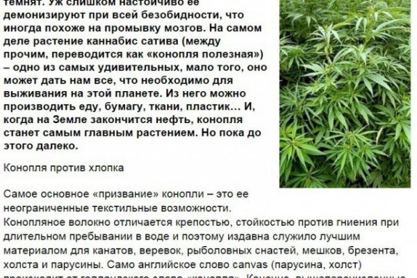 Кракен как зайти ссылка