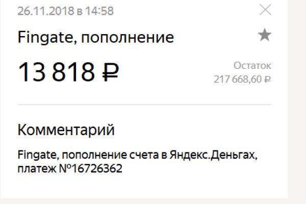 Kraken рабочее зеркало onion