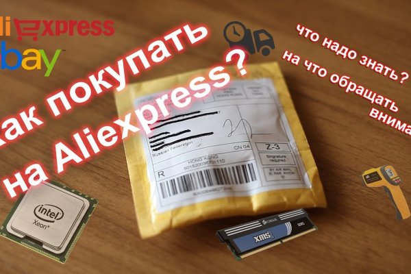 Кракен сайт зеркало рабочее на сегодня