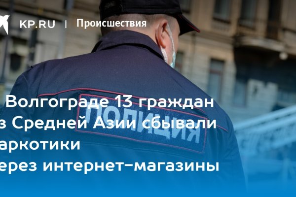 Кракен рабочее на сегодня сайт