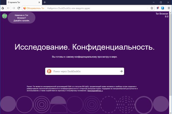 Кракен даркнет купить