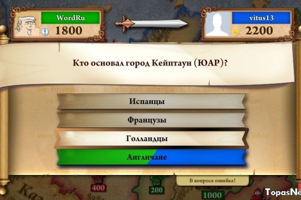 Действующие ссылки на кракен