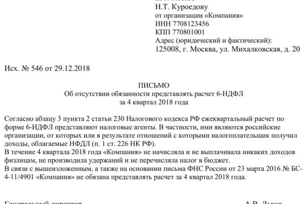 Кракен шоп даркнет