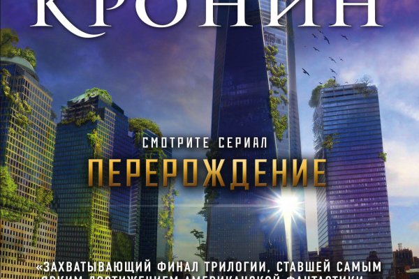 Как найти ссылку на кракен