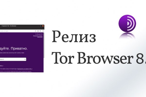 Только через тор кракен