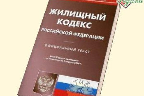 Кракен даркнет только через стор