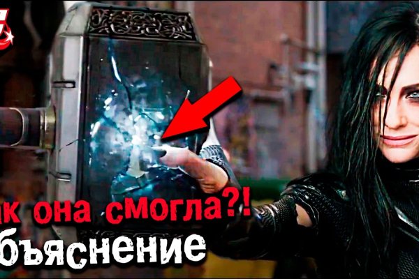 Кракен зеркало на тор