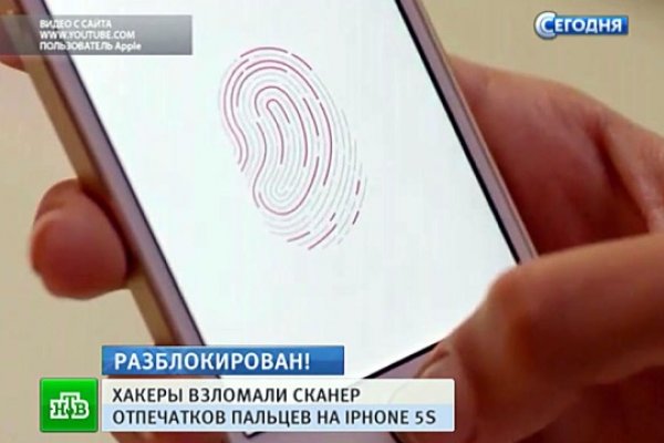 Восстановить аккаунт кракен