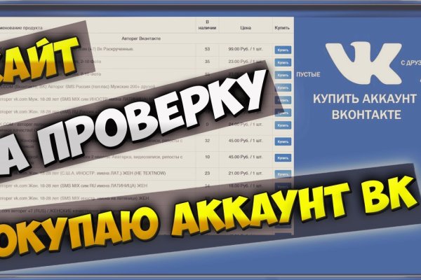 Кракен ссылка зеркало