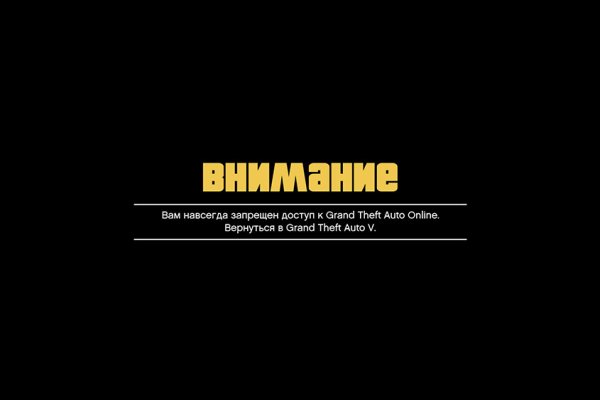 Кракен маркетплейс kr2web in