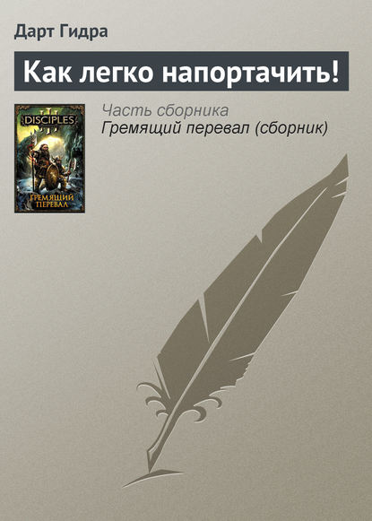 Кракен ссылка fo feng crmp ru