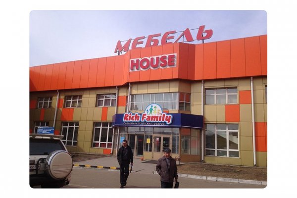 Кракен вход официальный сайт