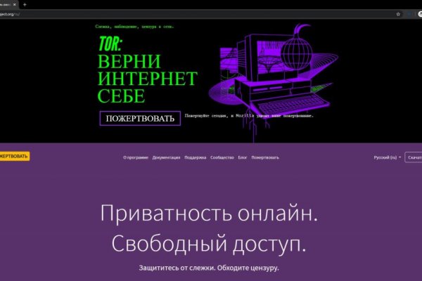 Сайт кракен зайти