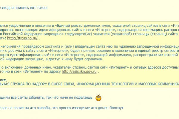 Kraken дарк магазин