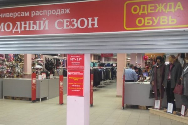 Войти на кракен
